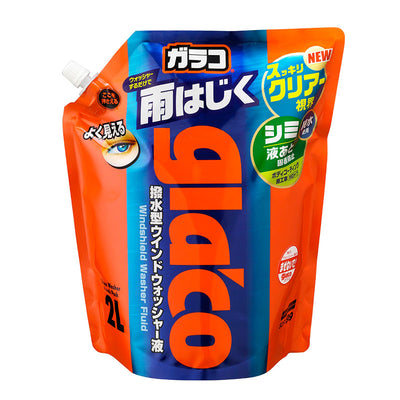 ガラコウォッシャー パウチパック 2L | 強力撥水・ウィンドウ洗浄液  | ソフト99